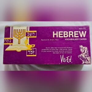 Biblical Hebrew Vocabulary Cards From The 1980s